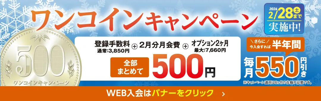 豊橋市の24時間ジム｜ヨガ&ジム アイレクス・ライト+24 豊橋東田