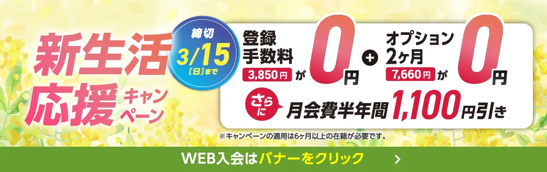 八事の24時間ジム｜ヨガ&ジム アイレクス・ライト+24 名古屋八事