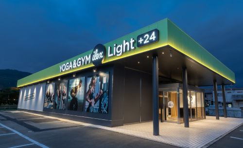 アイレクス・ライト+24 新城