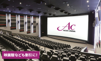 アイレクスライフサポート