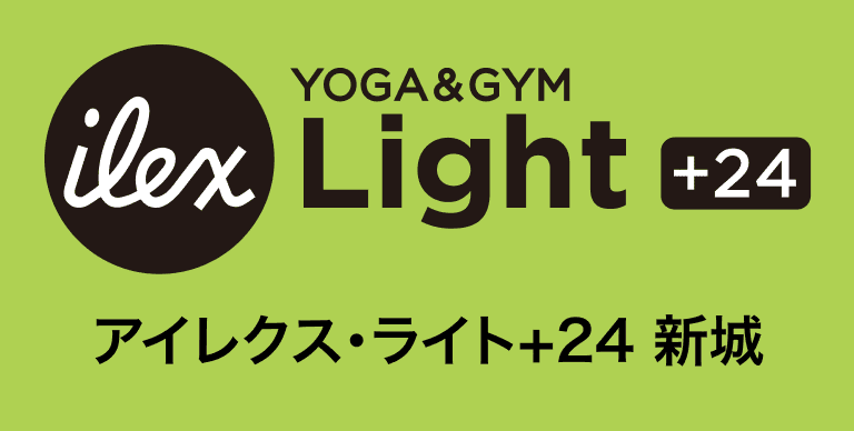 ilex YOGA&GYM Light+24 アイレクス・ライト+24 新城